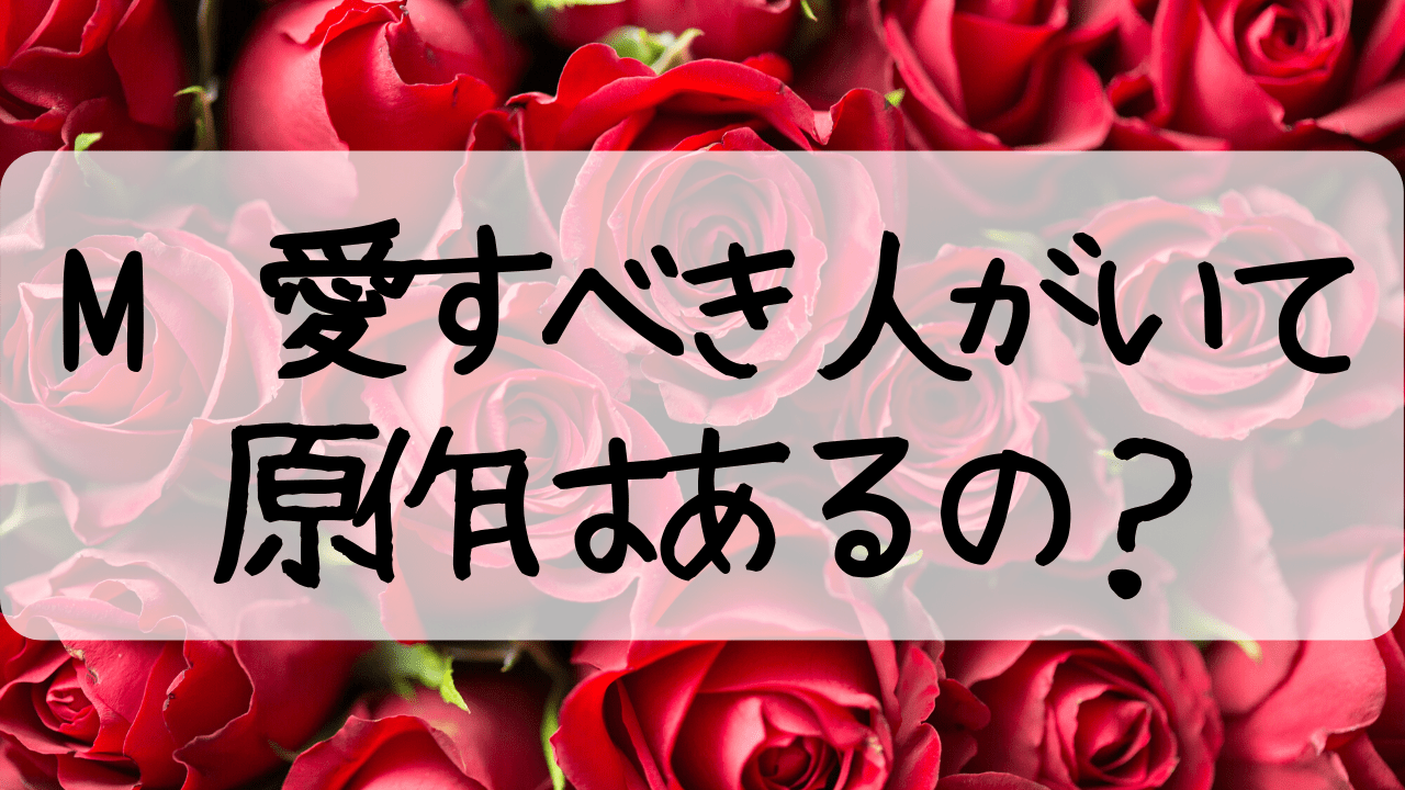 浜崎あゆみドラマm原作はある 脚本から最終回結末ラストをネタバレ Entamenote